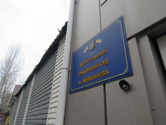 Суд оправдал ексзаступника председателя Николаевской области, у которого нашли туннели с золотом