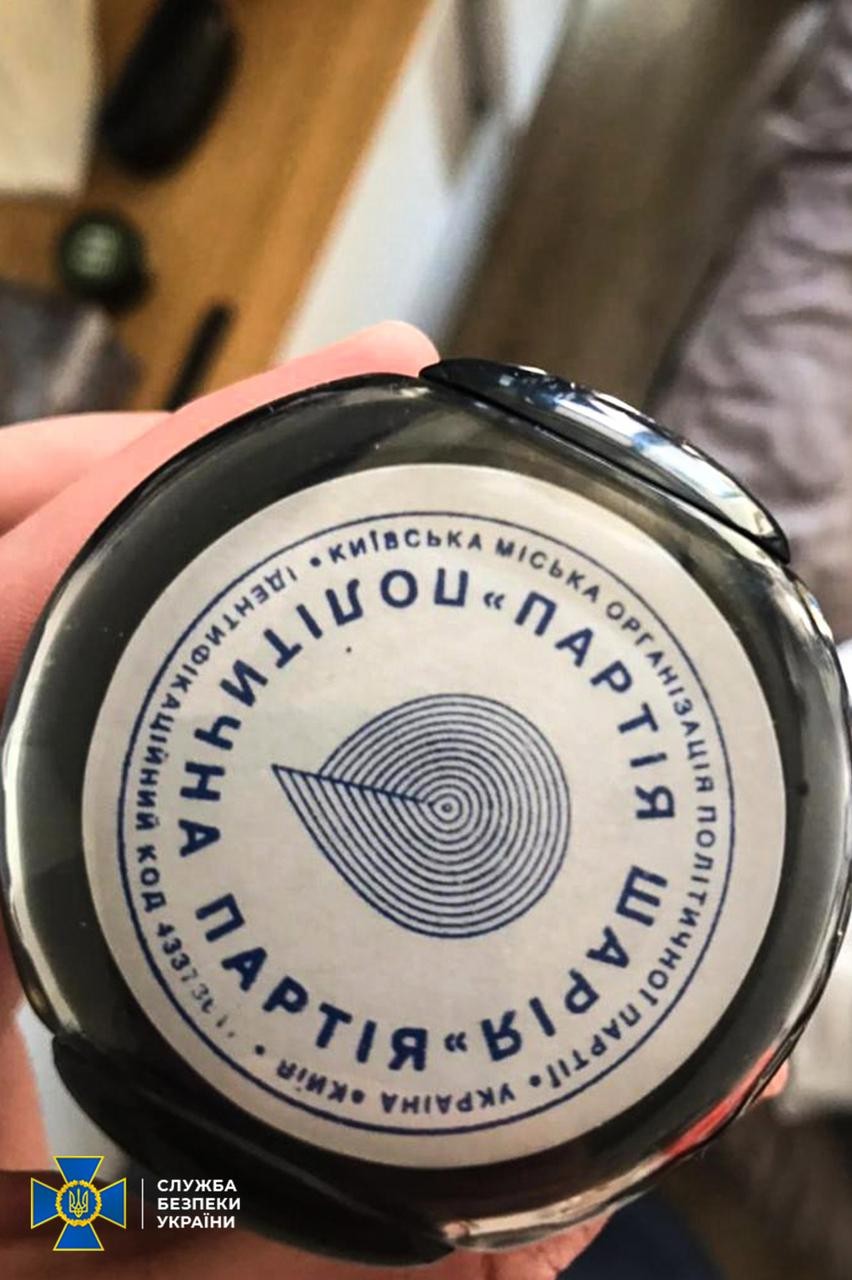 СБУ провела обшуки у засновників "Партії Шарія" - фото
