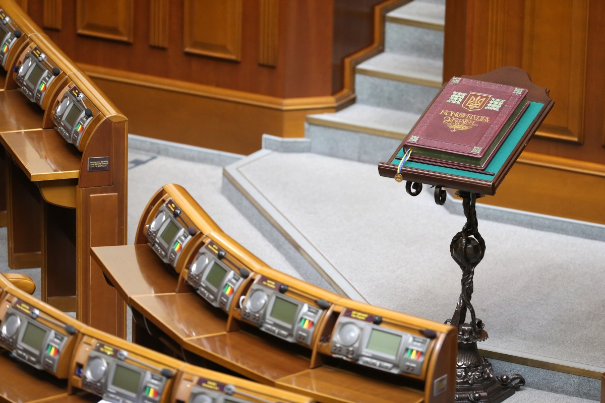 Украина отмечает 25-ю годовщину Конституции