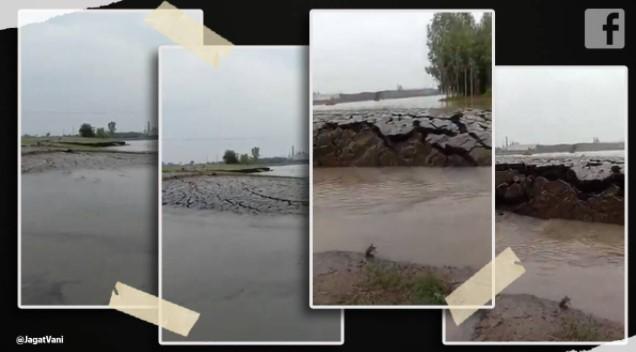 В Индии запечатлели начало апокалипсиса: из воды поднималась земля (видео)