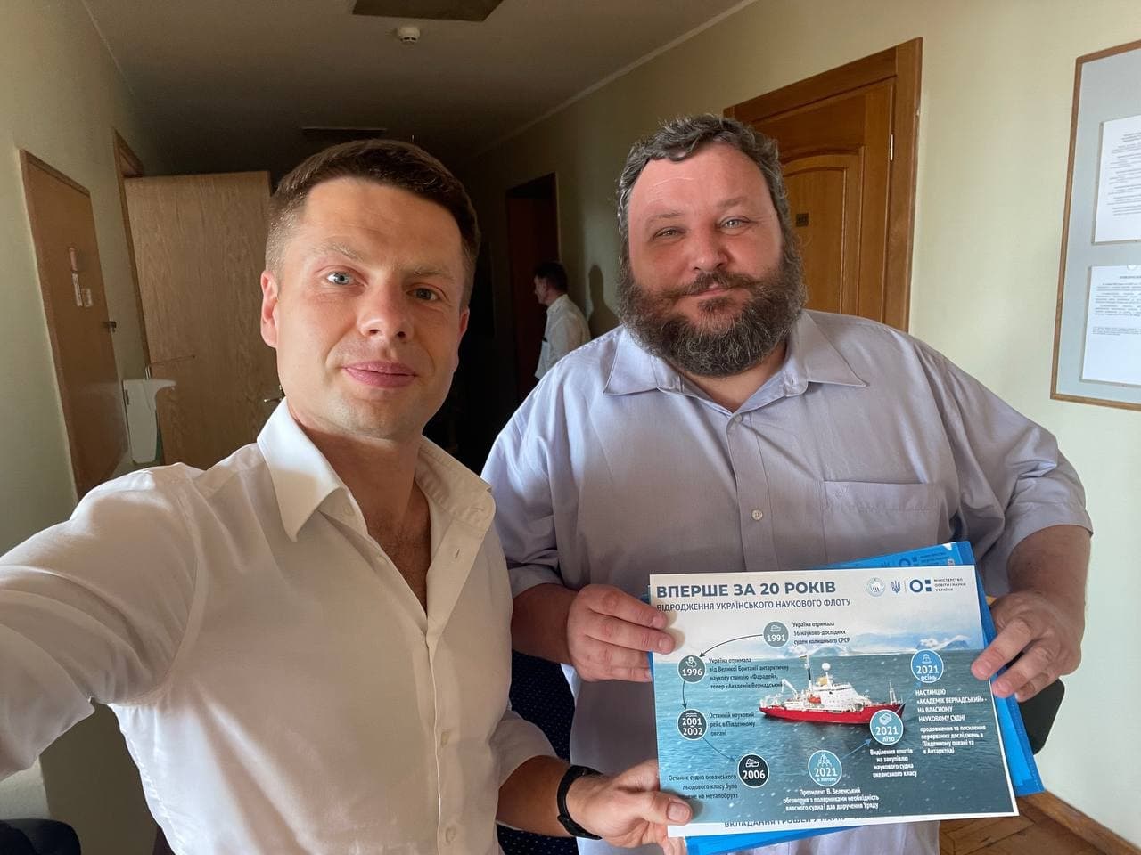 Британское океаническое судно приобретут для ученых: решение бюджетного комитета