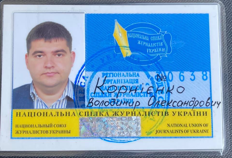 По приглашению друзей: депутат от ОПЗЖ получил удостоверение от союза журналистов без публикаций