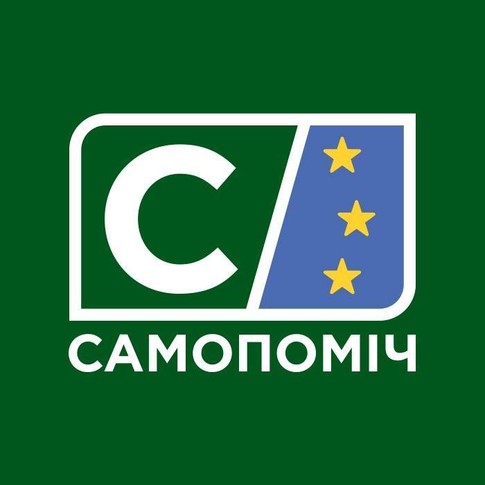 Самопомощь