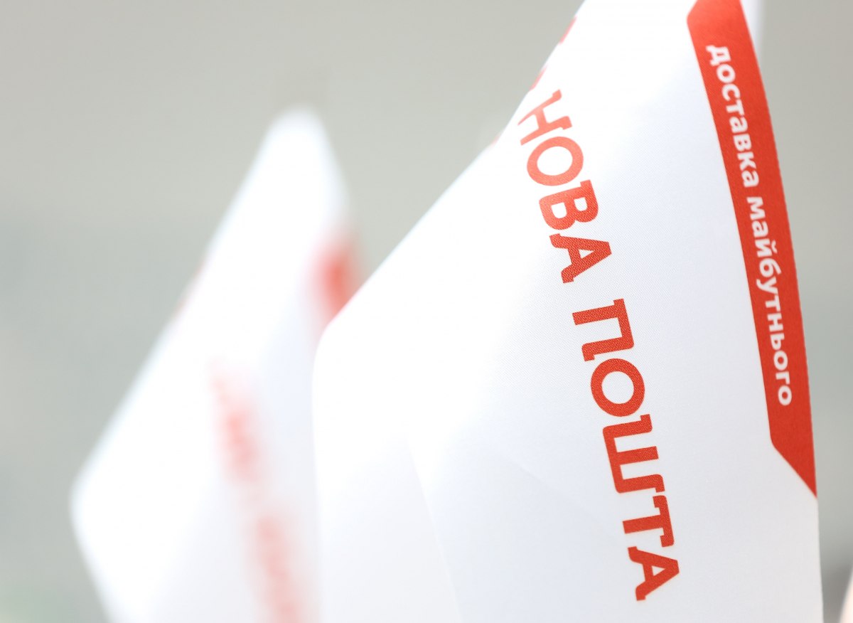 Нова пошта розповіла, які речі не можна пересилати у посилках