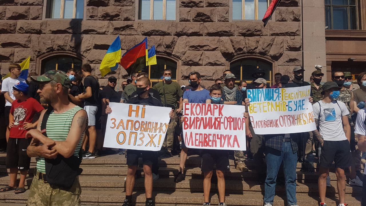 Під КМДА боролися за будівництво реабілітаційного центру для АТОвців (фото)
