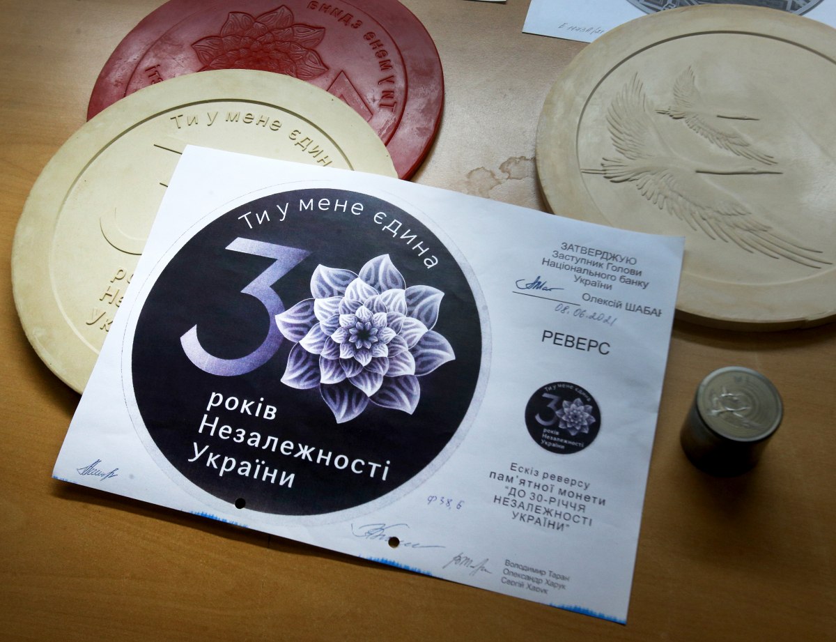 Національний банк введе в обіг чотири монети до 30-річчя Незалежності України