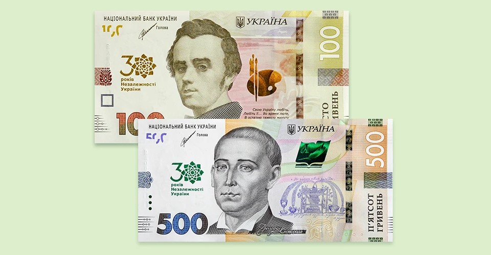 Нацбанк випустить дві пам'ятні банкноти до річниці Незалежності