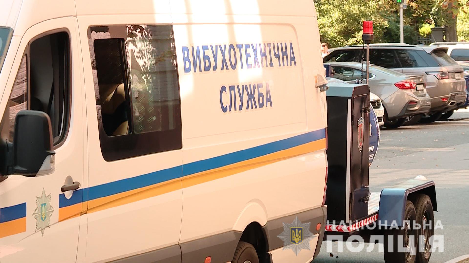 Сообщения о массовых минированиях прокатились по Украине в День Независимости