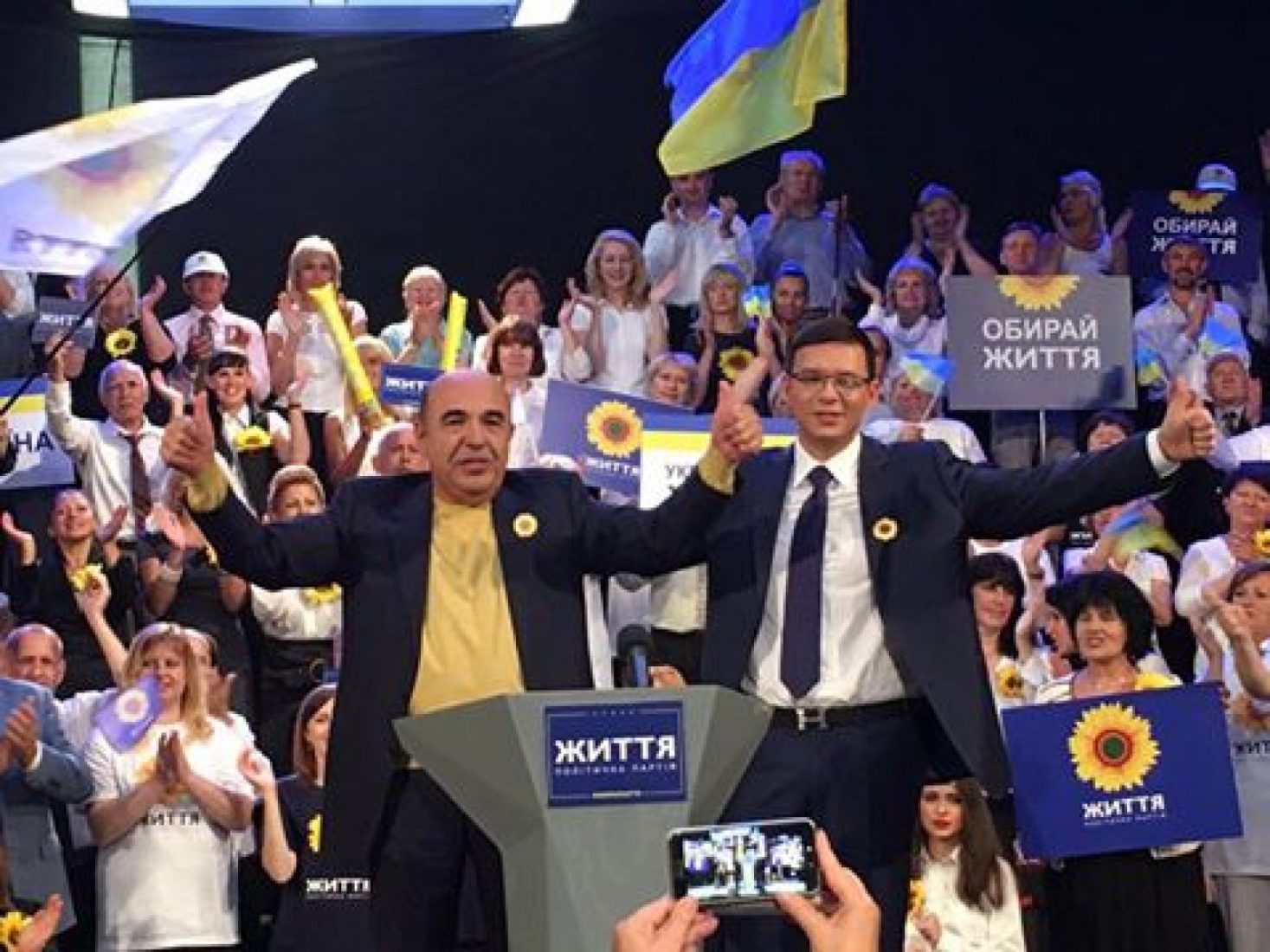 Нардепы бегут из фракции "ОПЗЖ": о выходе заявили уже четверо парламентариев