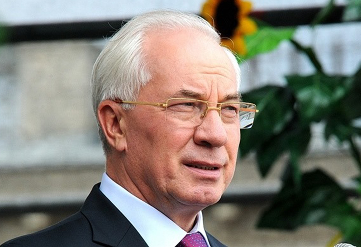 Азаров Микола