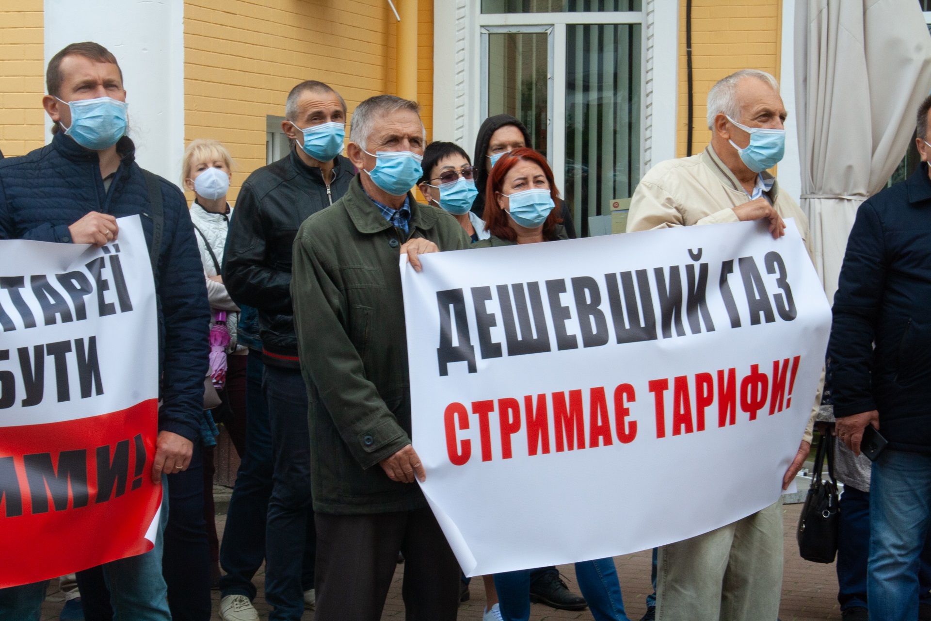 Мітинг працівників КП Київтеплоенерго