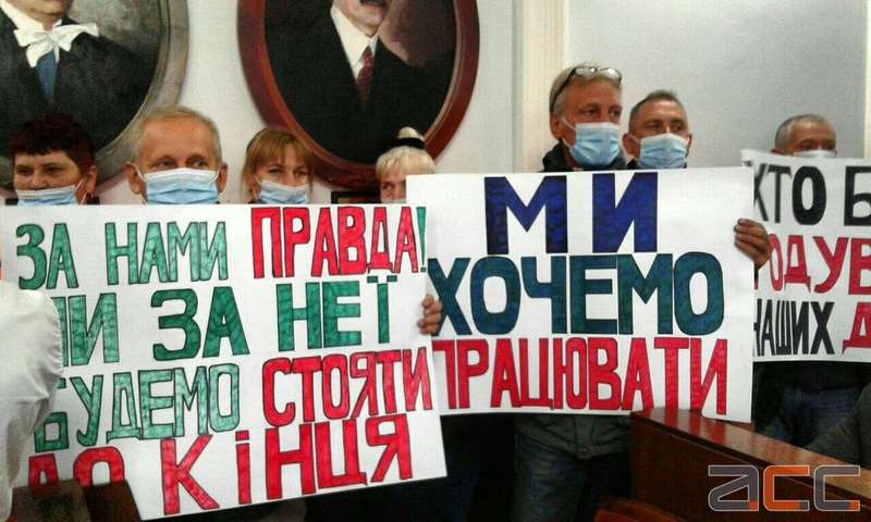 В Черновцах люди протестовали в горсовете, поскольку у них забрали работу (фото, видео)