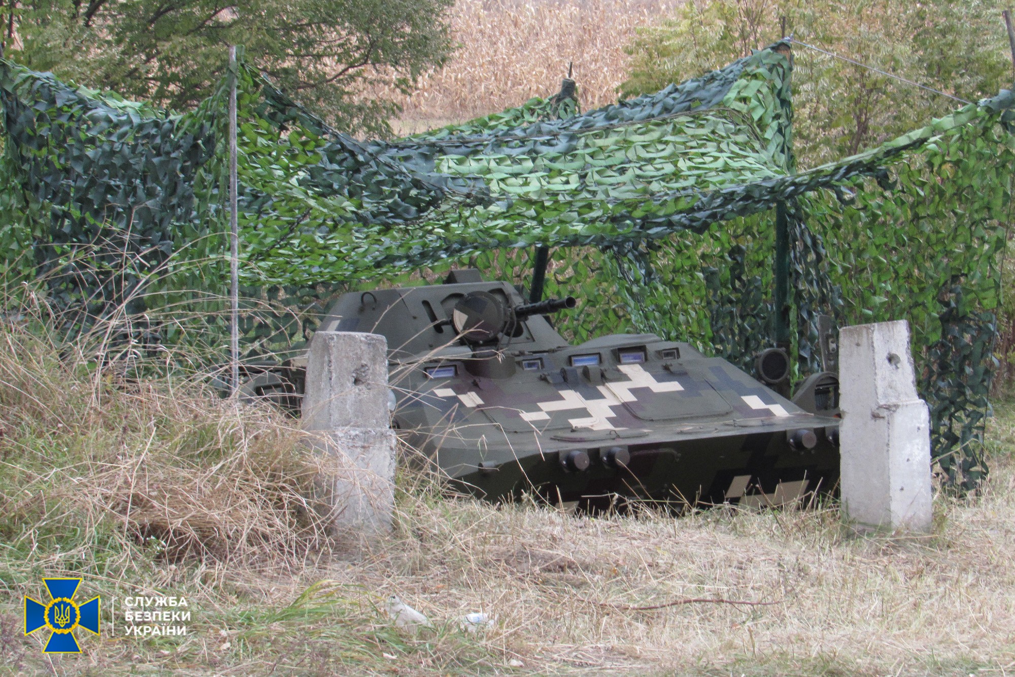 Служба безпеки України, СБУ