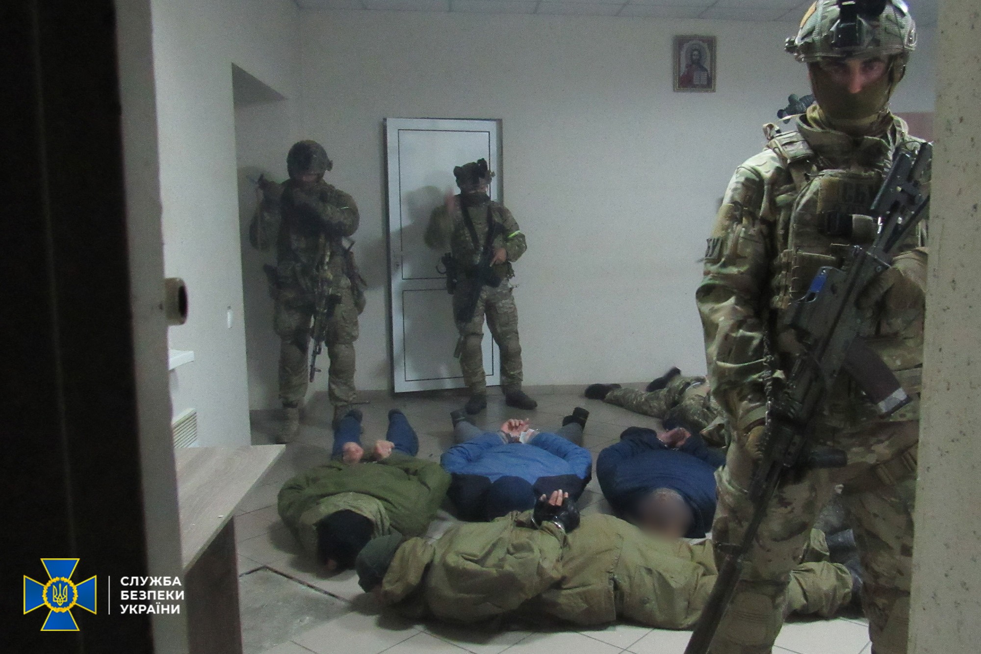 Служба безпеки України, СБУ