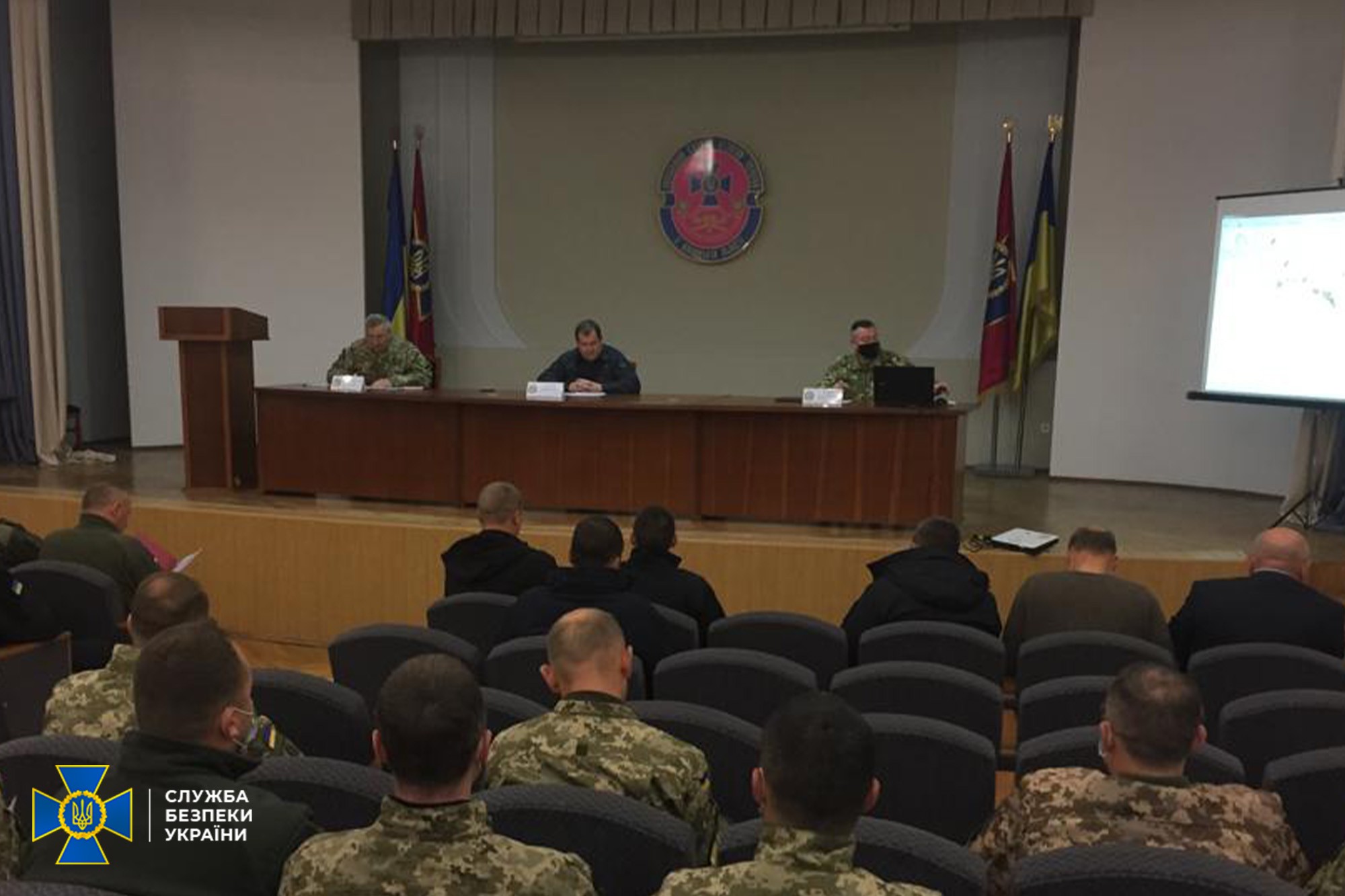 Служба безпеки України, СБУ