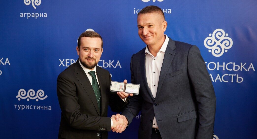Зеленский уволил главу Херсонской ОГА и назначил нового руководителя области