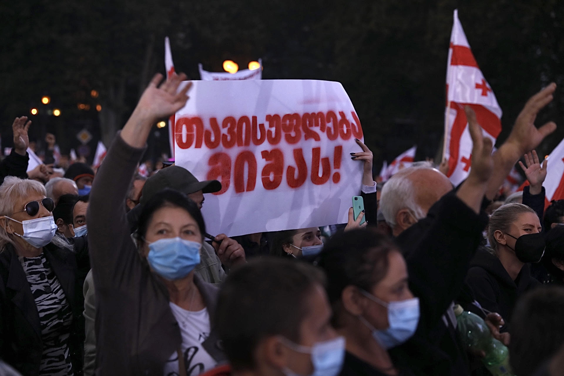 Акція на підтримку Міхеїла Саакашвілі