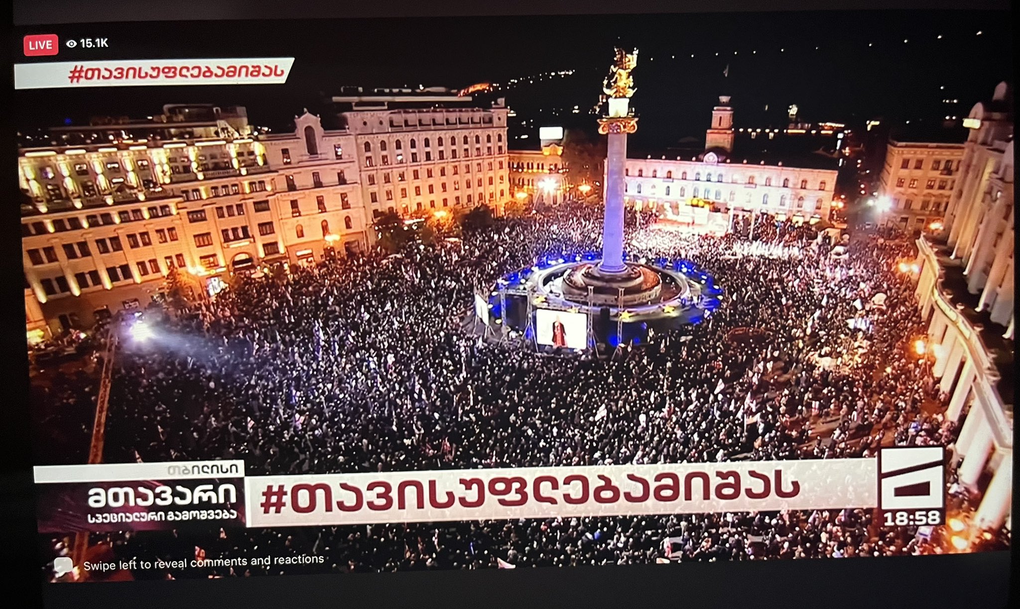 Акція на підтримку Міхеїла Саакашвілі