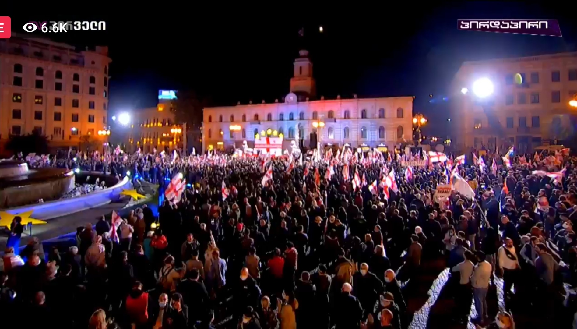 Акція на підтримку Міхеїла Саакашвілі