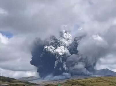 В Японії сталося виверження вулкана Асо - відео