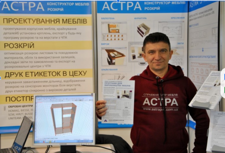 Моїх комп`ютерних програм немає хіба що в Антарктиді - ITшник Дмитро Удовицький