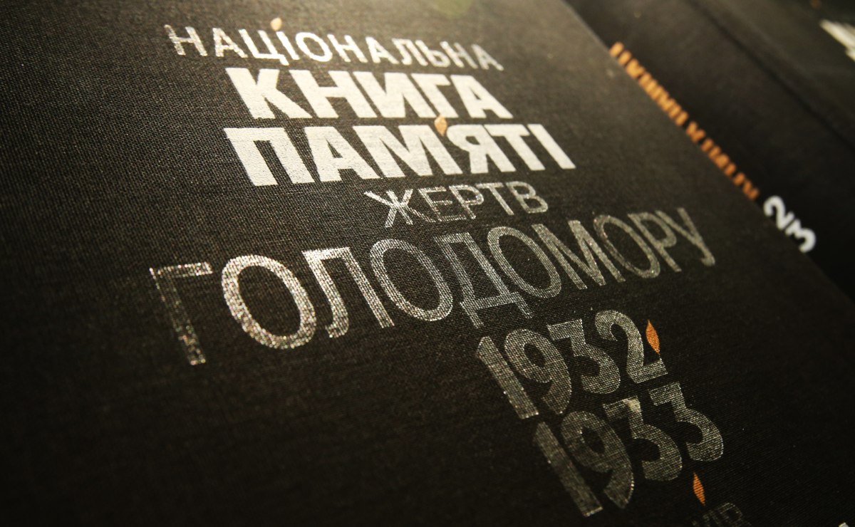 Національна книга пам'яті жертв Голодомору 1932-33 рр. у музеї Голодомору у Києві
