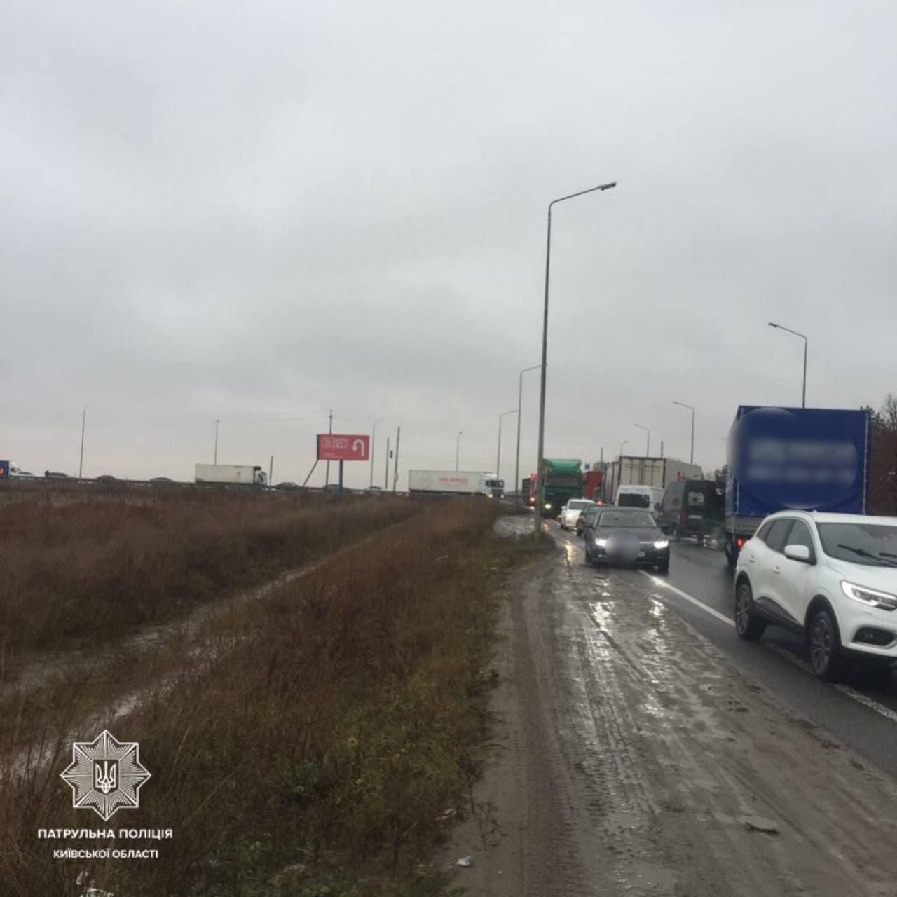 Массовое ДТП на Броварской окружной: патрульные ограничили движение транспорта