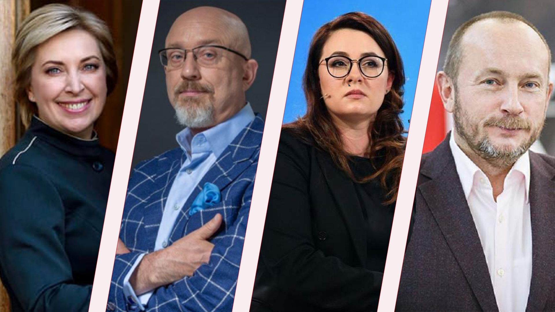 Верещук, Резніков, Рябікін, Свириденко: чого наобіцяли нові міністри у перший день