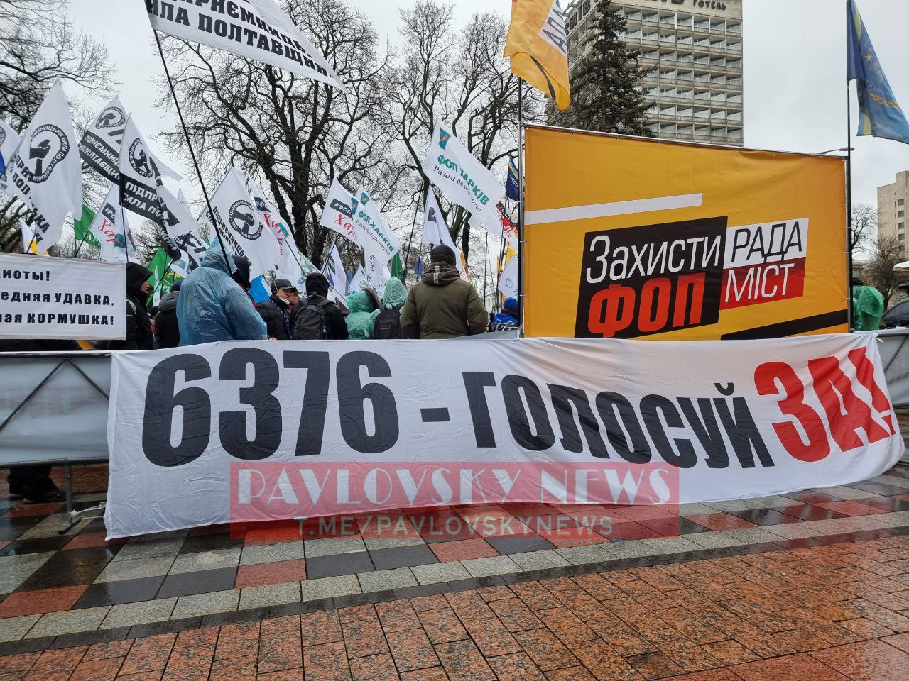 Протест ФОПов под Верховной Радой Фото: t.me/pavlovskynews/12839