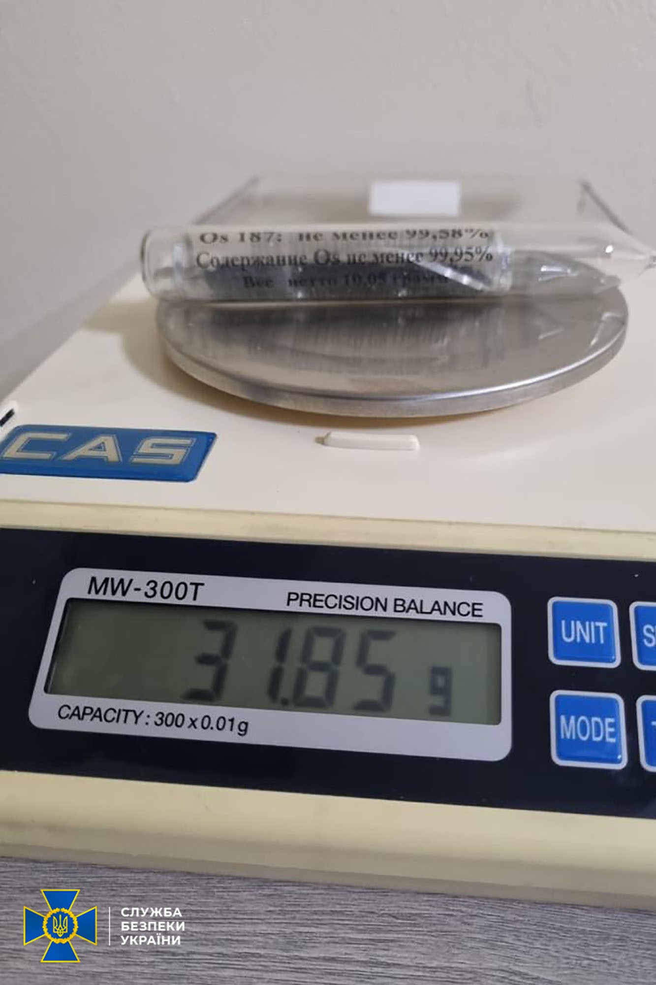 На Херсонщині з України намагалися вивезти осмій