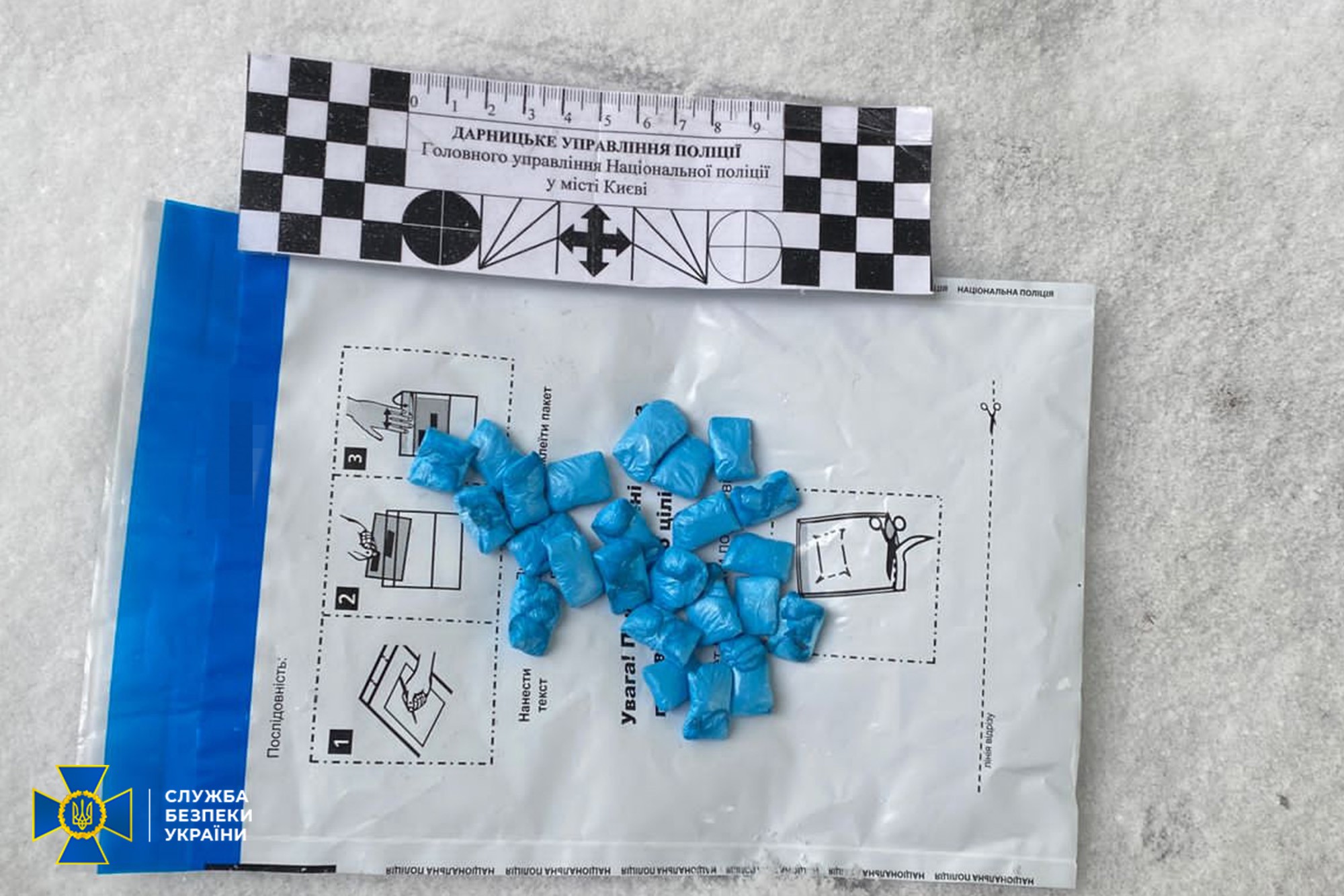 В Україні ліквідували міжрегіональну мережу продажу важких наркотиків (фото)