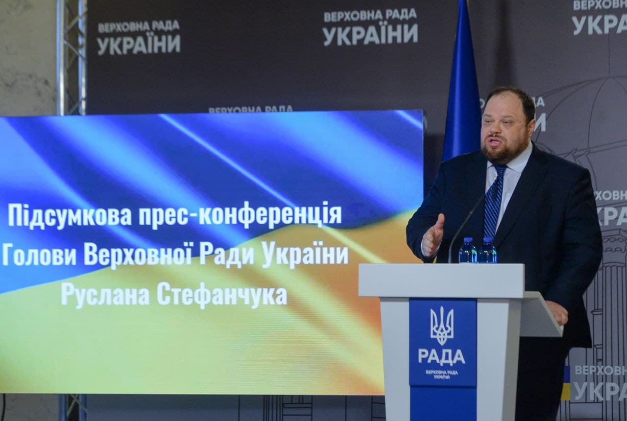 Стефанчук визначив пріоритети Ради на 2022 рік