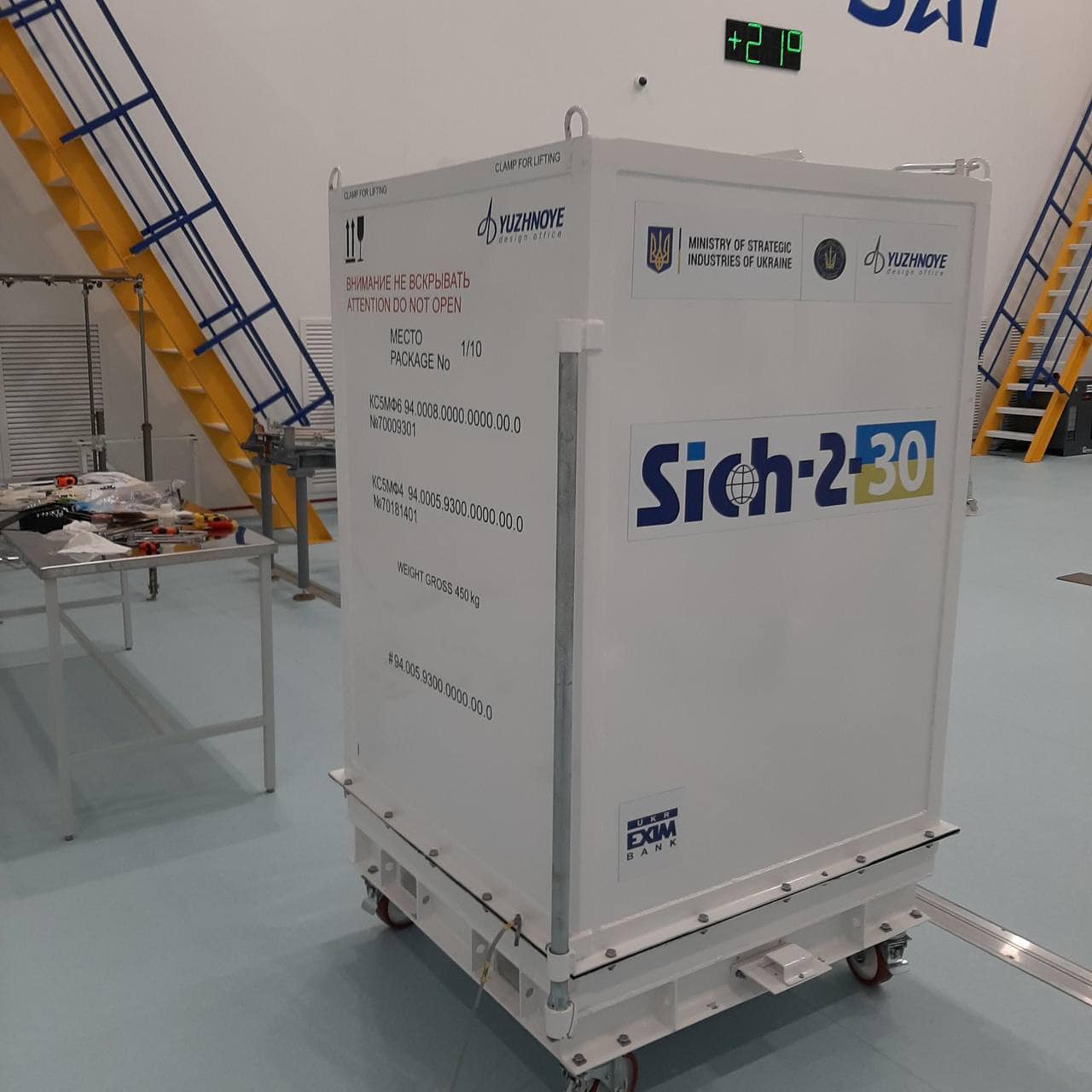 Український супутник "Січ-2-30" відправлять на пускову базу США - фото