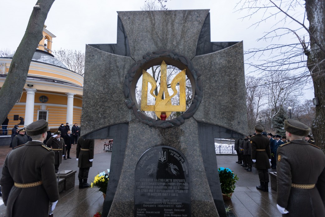 День вшанування пам'яті Героїв Крут / Фото: president.gov.ua/