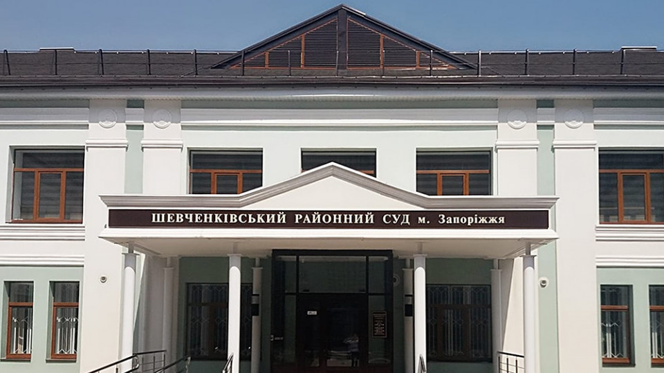 У Запоріжжі судді святкували корпоратив та співали тюремний шансон (відео)