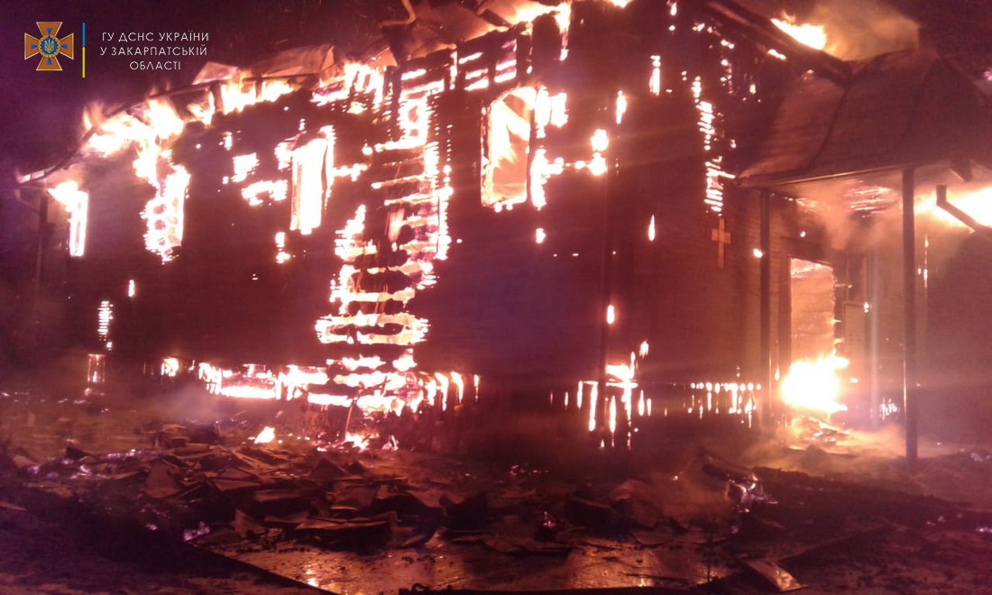 Дерев'яна церква згоріла на Закарпатті. Фото: zk.dsns.gov.ua