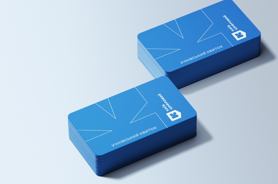 Пільговий проїзд у Києві: що буде з учнівськими картками