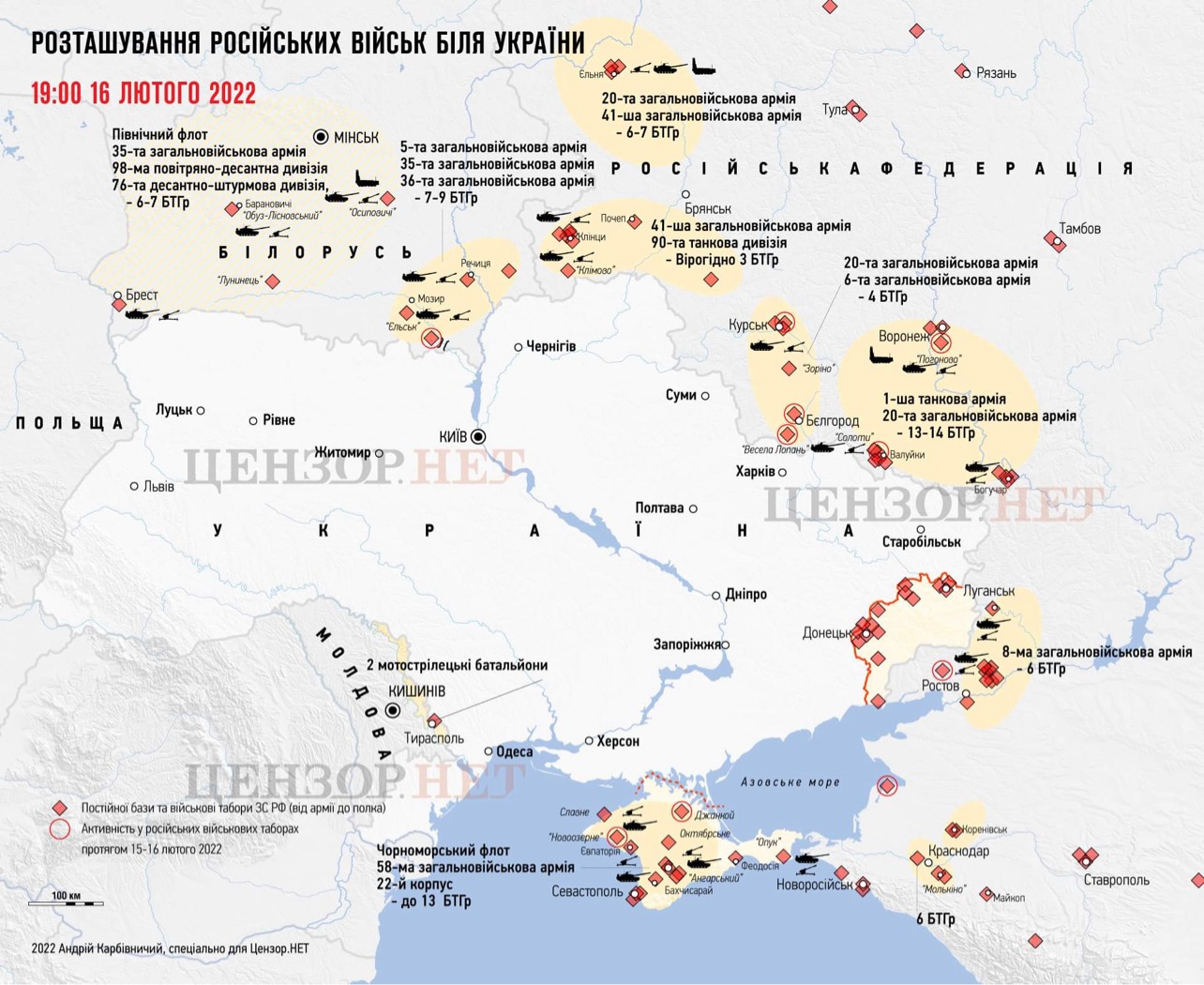 Расположение российских войск у границ Украины по состоянию на 16 февраля / Фото: facebook.com/butusov.yuriy