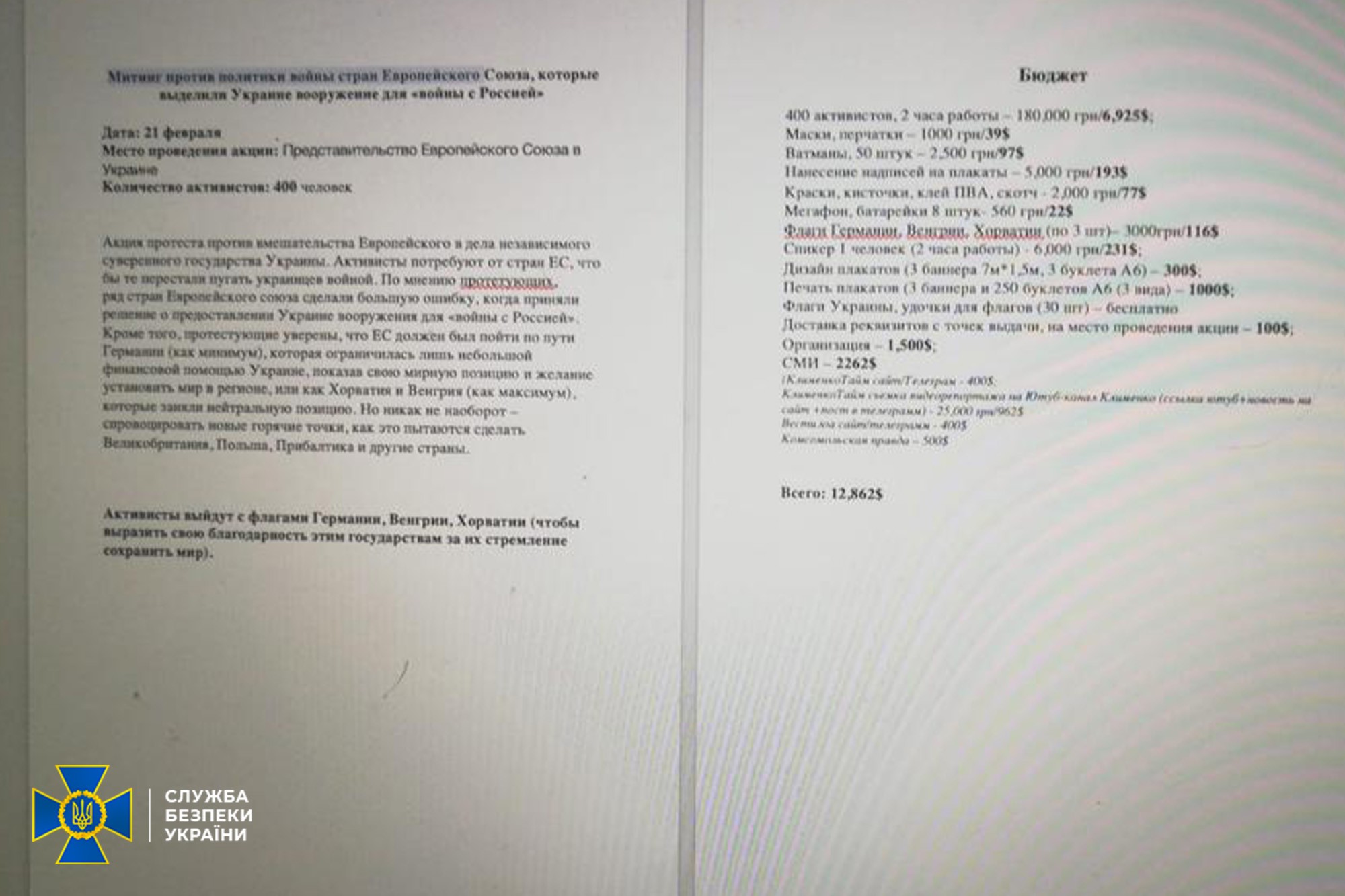 СБУ викрила проросійського агітатора, який системно поширював фейки, вигідні Кремлю / Фото: ssu.gov.ua