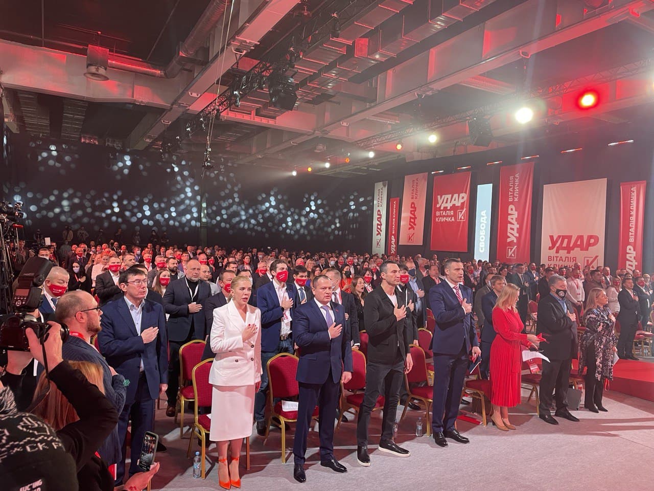 Порошенко, Луценко та Рудик прийшли на з`їзд партії УДАР