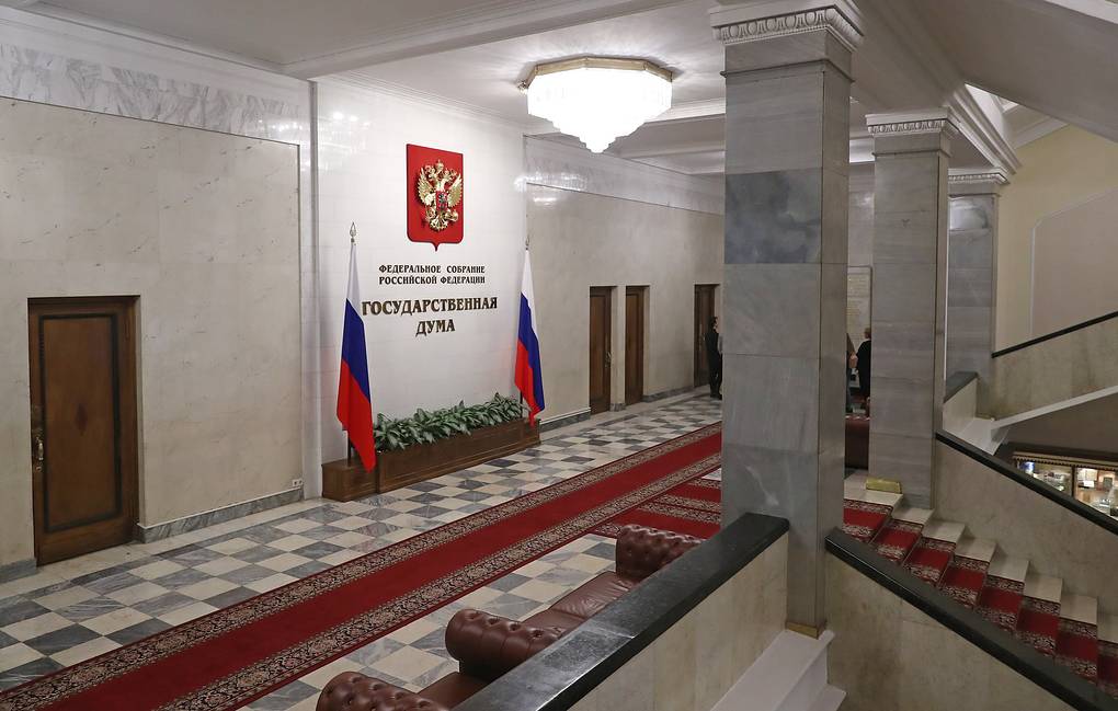 В Офісі генпрокурора повідомили про підозру депутатам держдуми рф