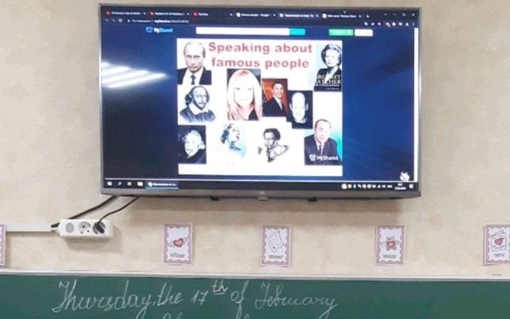 У Харкові учням 4 класу розповідали про відомих людей на прикладах Путіна та Пугачової