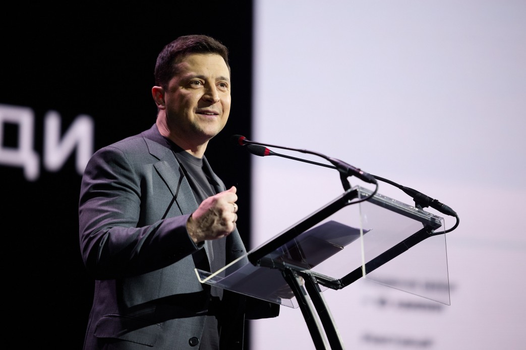 В Україні офіційно запустили "Дія.City"