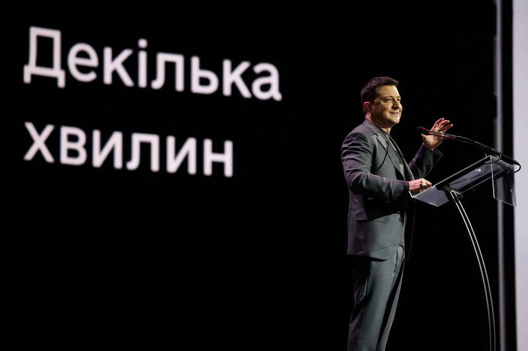 Перший масштабний інструмент електронної демократії: Зеленський презентував нову послугу в "Дії"