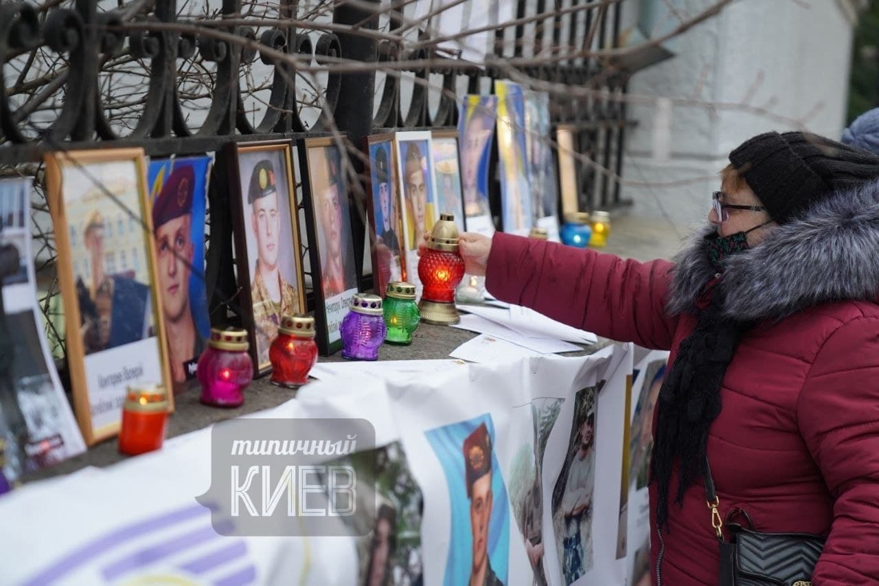 "Родини нескорених" проводять мітинг у Києві - фото