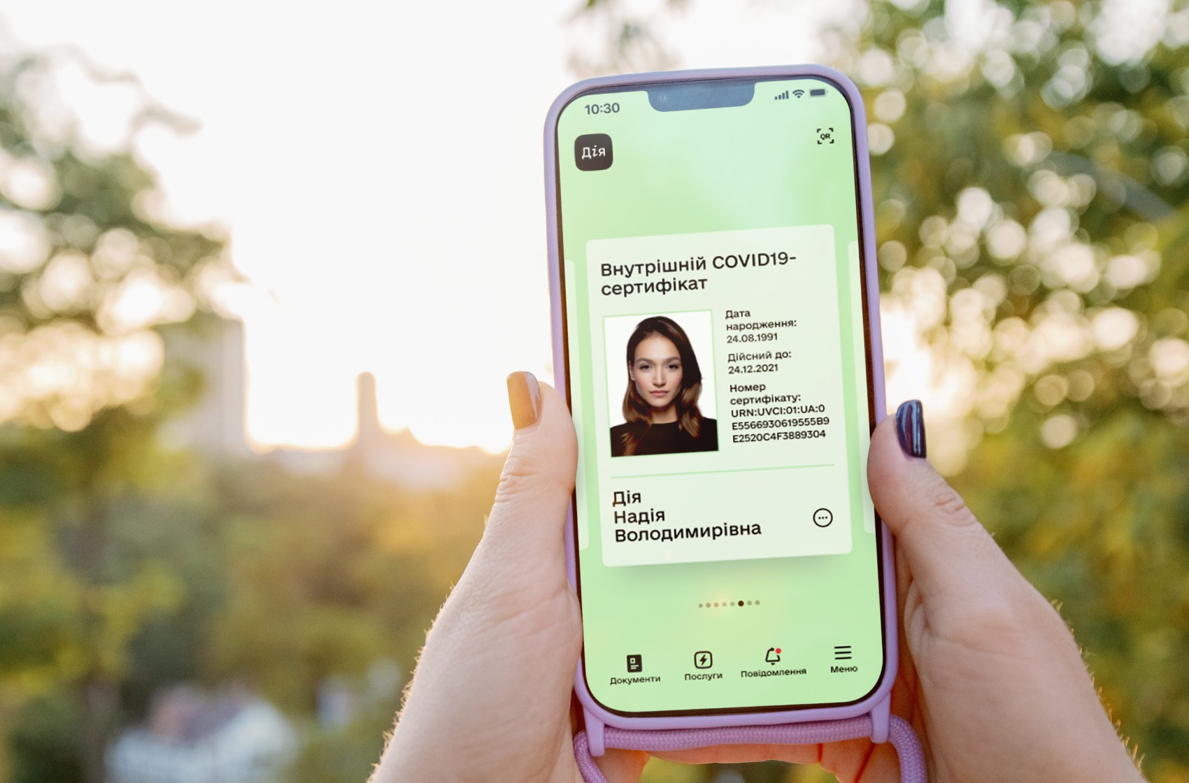 Как сгенерировать Дія.Підпис в смартфоне: инструкция специалистов