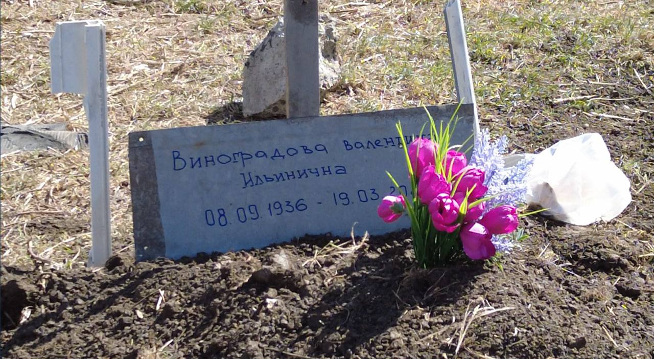 У Маріуполі загиблих внаслідок російських атак ховають просто у дворах багатоповерхівок / Фото: Telegram-канал "Типовий Донецьк",