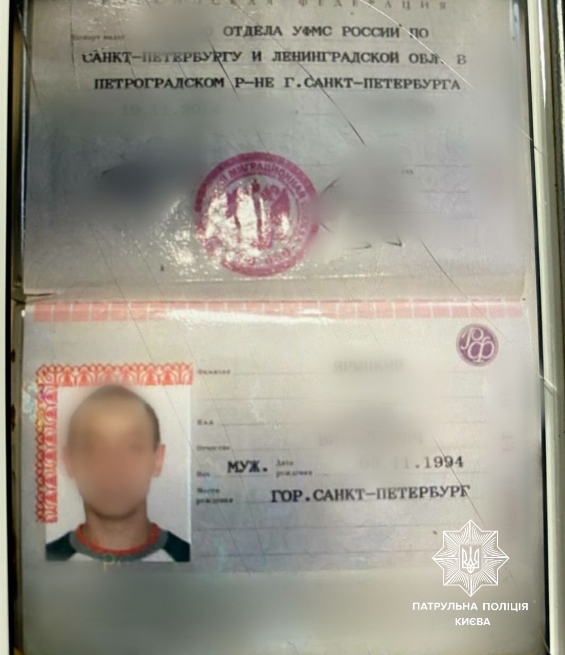 У Києві поліція затримала диверсантів та колаборантів / Фото: t.me/kyivpatrol