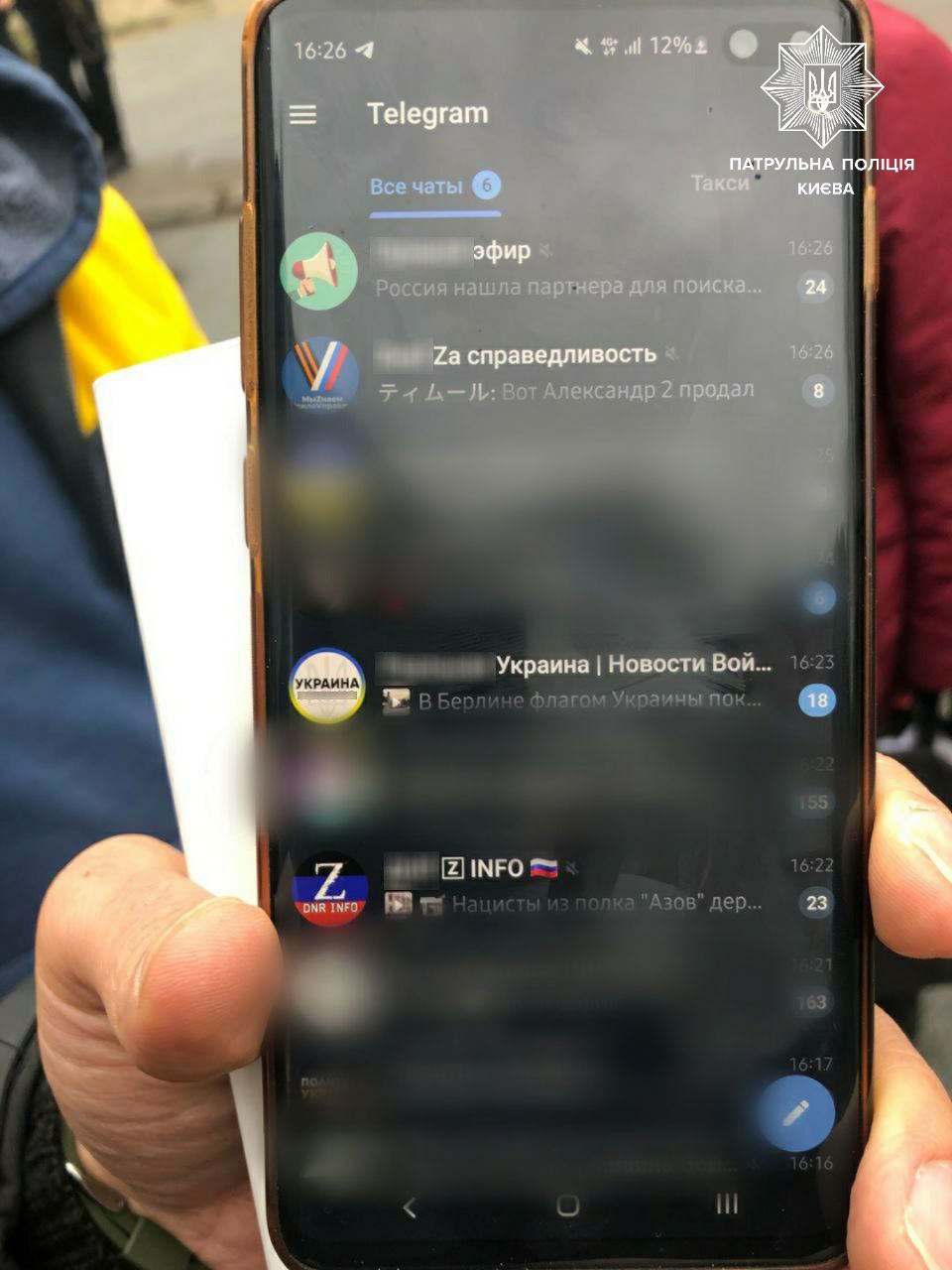 У Києві поліція затримала диверсантів та колаборантів / Фото: t.me/kyivpatrol