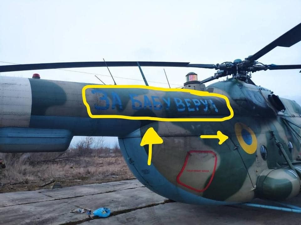 Как отличить украинские вертолеты от российских: советы ВСУ (фото)